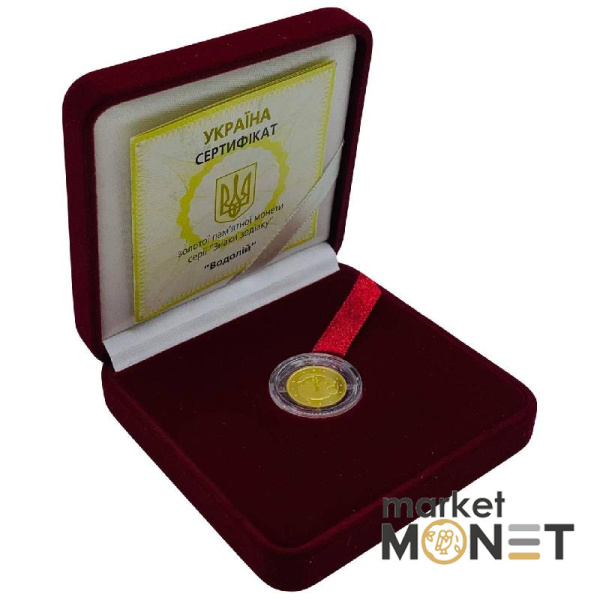 Золота монета 2 грн "Водолій" 2007 Україна