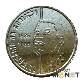 Монета 100 крузадо 1988 рік Бразилія (8.11)