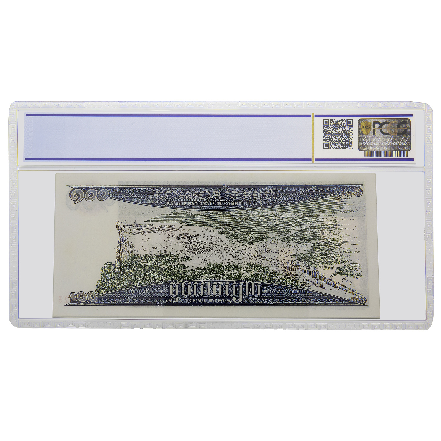 Банкнота 100 ріелс 1972 Камбоджа PCGS