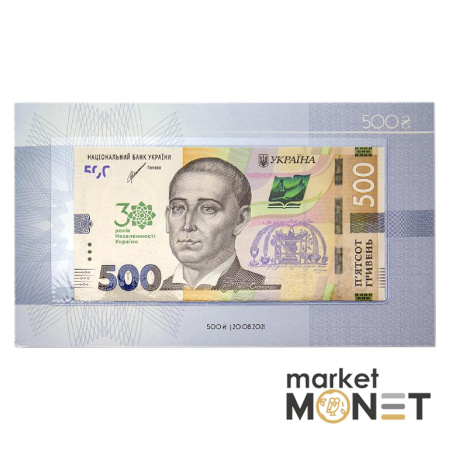 Набір пам`ятних банкнот усіх номіналів до 30-річчя незалежності України у клясері 