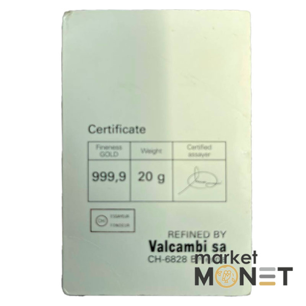 Золотий злиток 20 грамів CREDIT SUISSE Золотий злиток 20 грамів CREDIT SUISSE