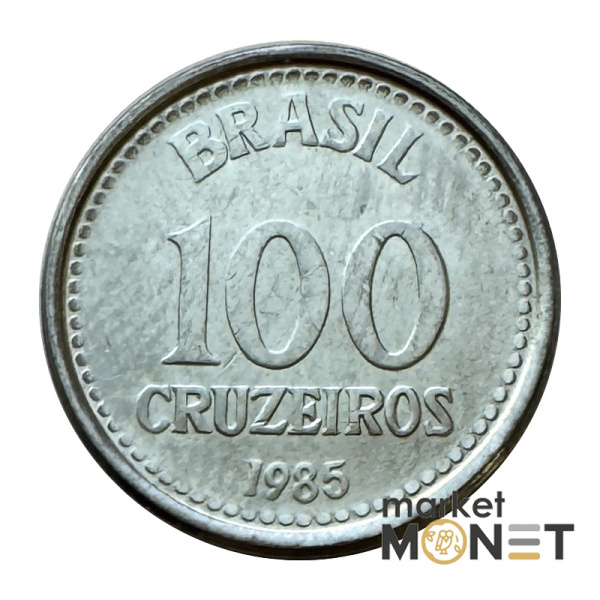 Монета 100 крузейро 1985 рік Бразилія (8.23)