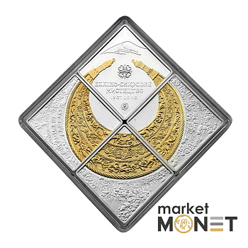 Набір срібних монет 40 гривень 2019 Україна 999 31.1 г.  "Пектораль"