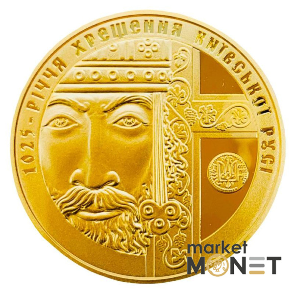 Золота монета 100 грн 1025-річчя Хрещення Київської Русі 2013 р.