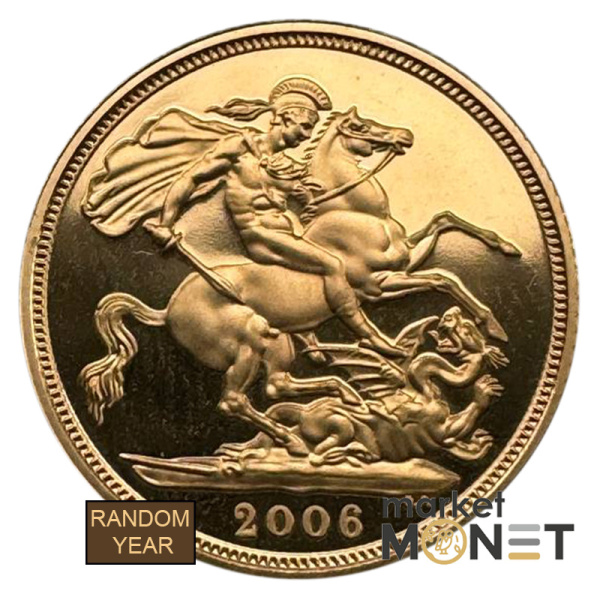 Золота монета Соверен Великобританія 917 7,99 г. Королева Єлизавета II 