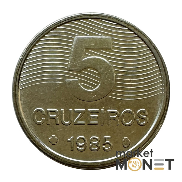 Монета 5 крузейро 1985 рік Бразилія (8.22)