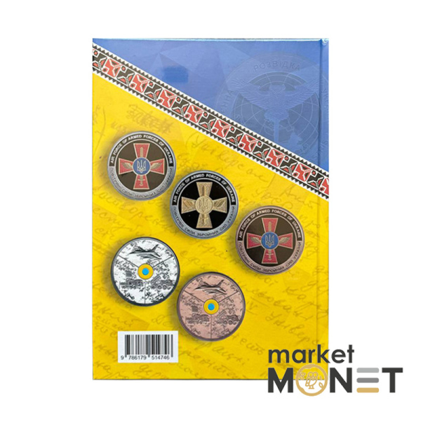 Каталог Монети України XIX видання М. Загреба