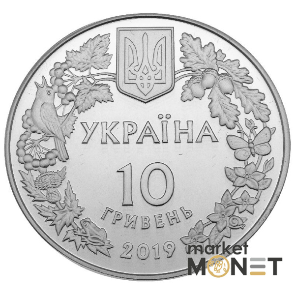 Срібна монета 10 гривень 2019 Україна 925 1 Oz Орлан-білохвіст