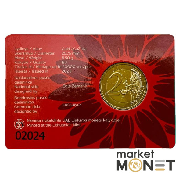 Монета 2 Євро "Kartu su Ukraine" ( Разом з Україною) Литва 2023 у сувенірній упаковці