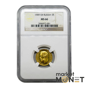 Золота монета 5 рублів 1909 Микола 2 Росія в слабі MS 66
