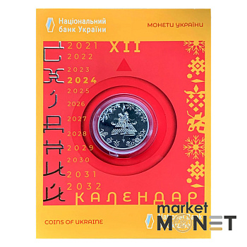 Монета 5 грн 2023 Україна Рік Дракона у сувенірній упаковці