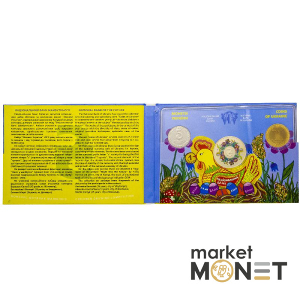 Набір "Монети України" 2014 Україна Конкурс дитячих малюнків