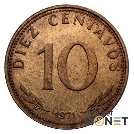 Монета 10 сентаво 1971 рік Болівія 2,51 г. (1)