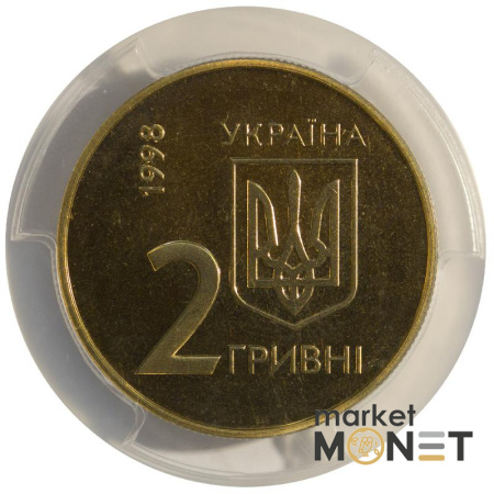 Монета 2 гривні 1998 Щорічні збори Ради Керуючих ЄБРР  НБУ в слабі MS 68