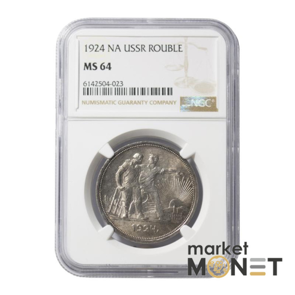 Срібна монета 1 рубль 1924 NA СРСР 900 в слабі MS 64