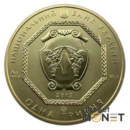 Срібна монета в позолоті 1 гривня 2015 р. Україна 999 1oz Архістратиг Михайло