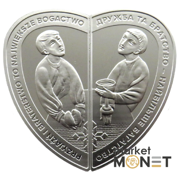 Набір із двох срібних монет 10 гривень 10 злотих "Дружба та братство - найбільше багатство" 2023 999 2 оz Польський чекан