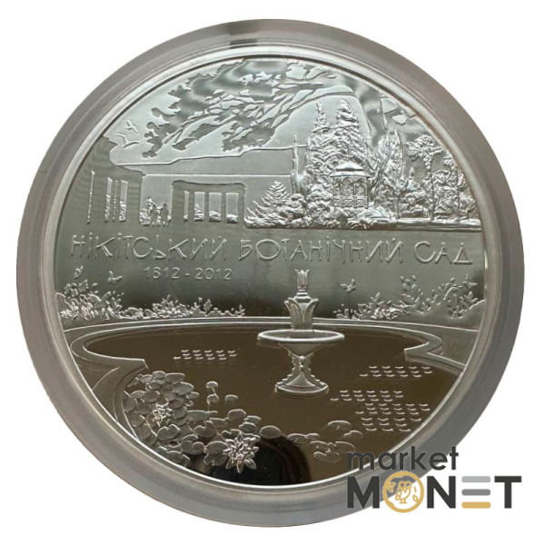 Срібна монета 50 гривень 2012 рік, Україна. 200 років Нікітському ботанічному саду