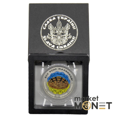 Срібна монета 2 долари «Все буде паляниця!» 2022 рік