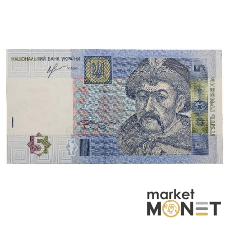 Банкнота 5 гривень 2013 Україна UNC