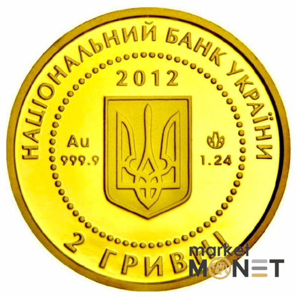 Золота монета 2 грн "Мальва" 2012 р. Україна