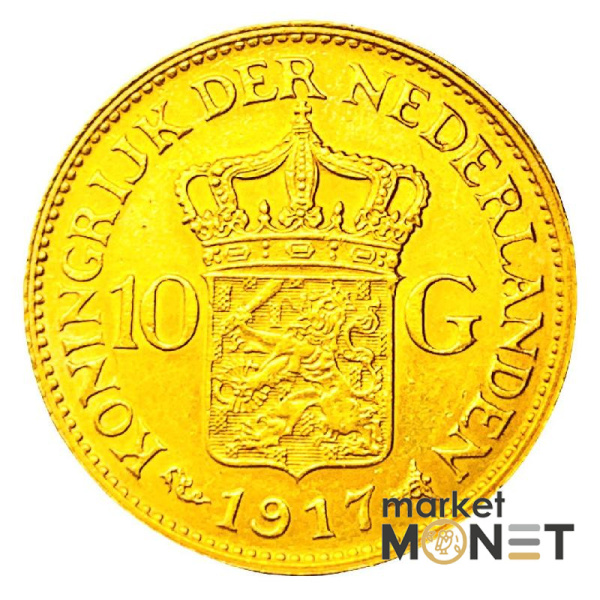 Золота монета 10 гульденів 1917 Королева Вільгельміна Нідерланди