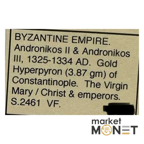 Золота Візантійська монета Андронік II і Андронік III, 1325 -1334 рр. н.е. Золото Гіперпірон (3,87 г) Константинополя. Діва Марія / Христос та імператори.