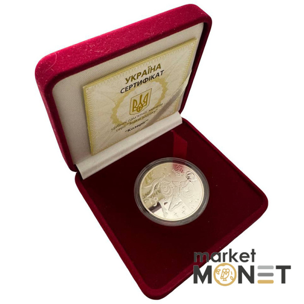 Срібна монета 5 гривень 2007 Україна 925 15.55 г. Козеріг
