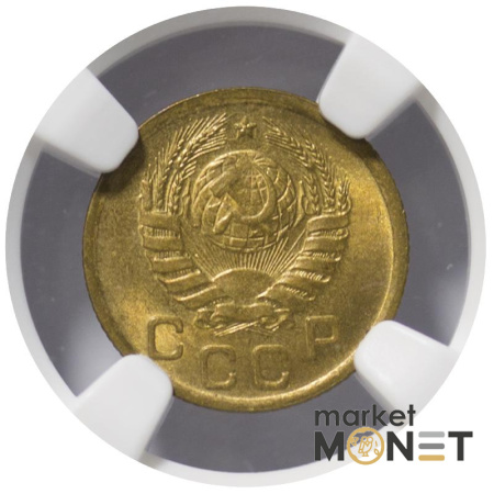 Монета 1 копійка 1940 СРСР в слабі MS 66