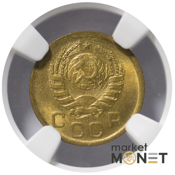 Монета 1 копійка 1940 СРСР в слабі MS 66