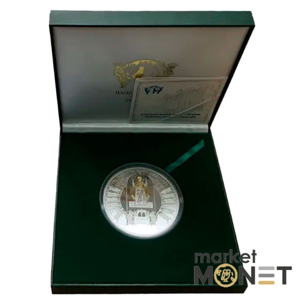 Срібна монета 50 гривень 2011 рік, Україна. 1000-річчя заснування Софійського собору