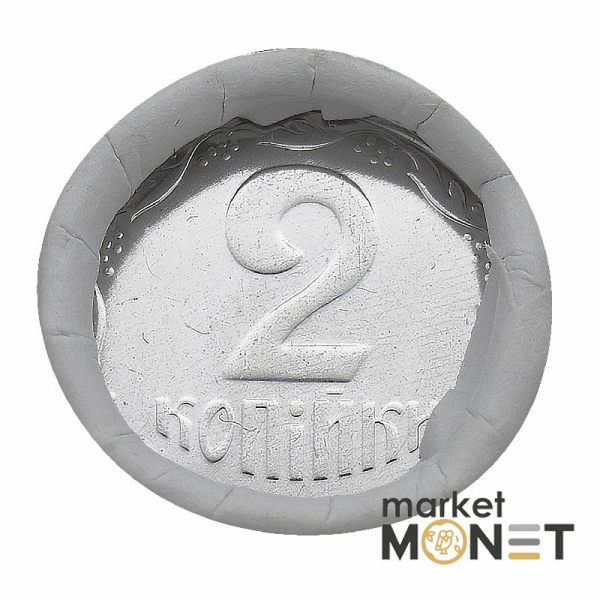Ролик 2 копійки 2009 Україна (50 штук)
