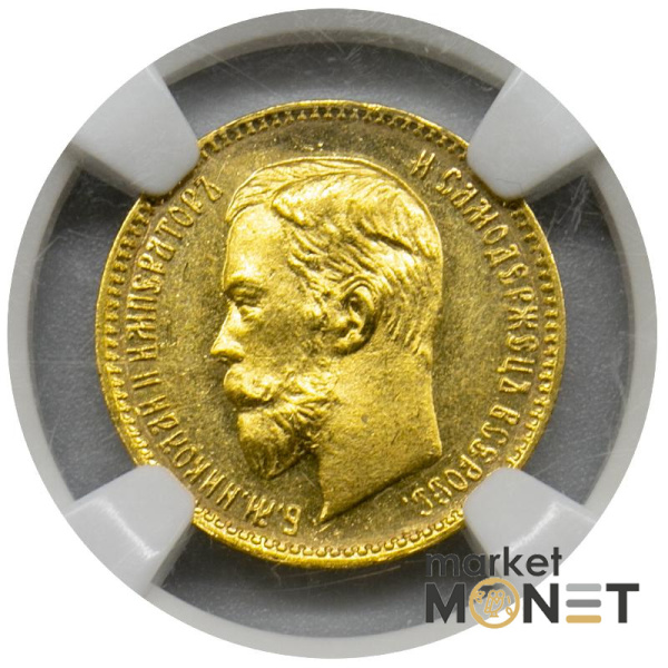 Золота монета 5 рублів 1909 Микола 2 Росія в слабі MS 66