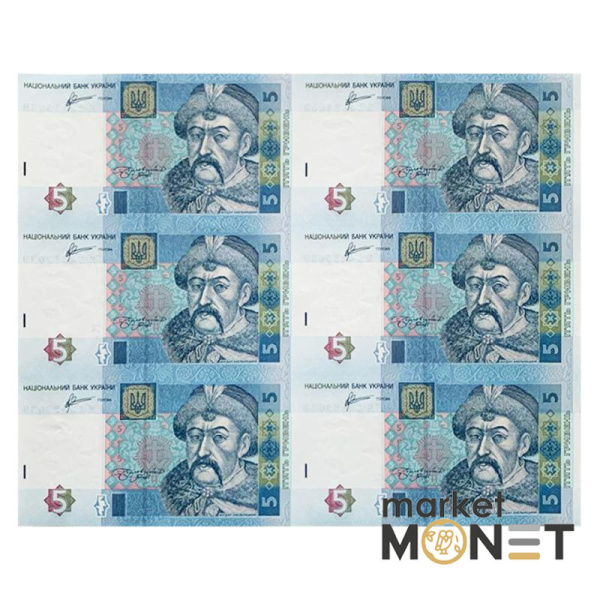 Нерозрізані банкноти 5 гривень 2011 Арбузов 6 шт