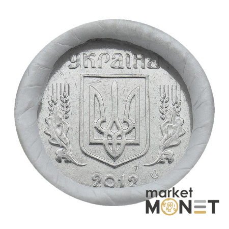 Ролик 1 копійка 2012 Україна (50 штук)
