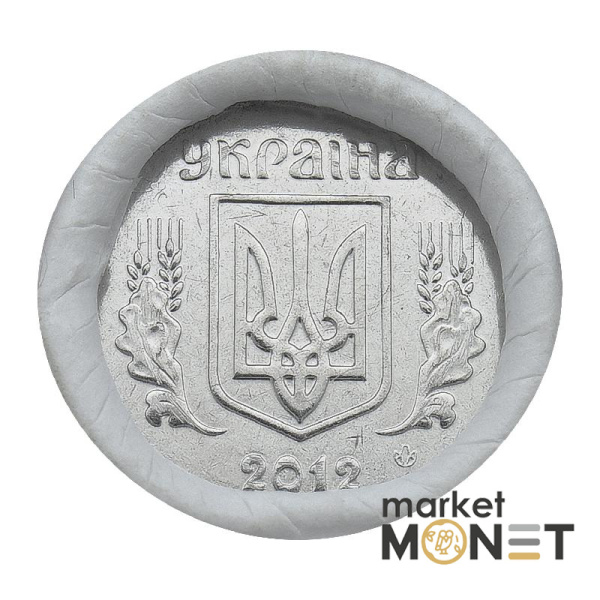 Ролик 1 копійка 2012 Україна (50 штук)