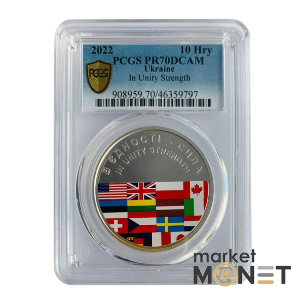 Срібна монета 10 гривень 2022 "В єдності – сила"  в слабі PR70DCAM