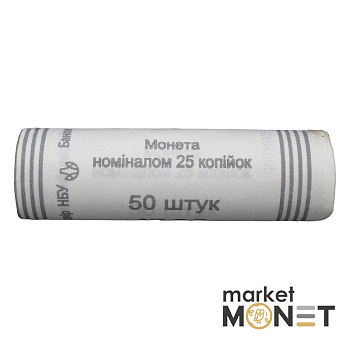 Ролик 25 копійок 2006 Україна (50 штук)
