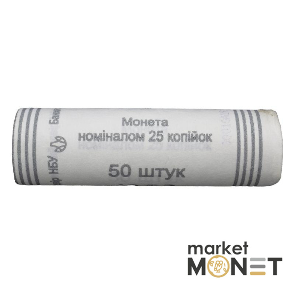 Ролик 25 копійок 2006 Україна (50 штук)