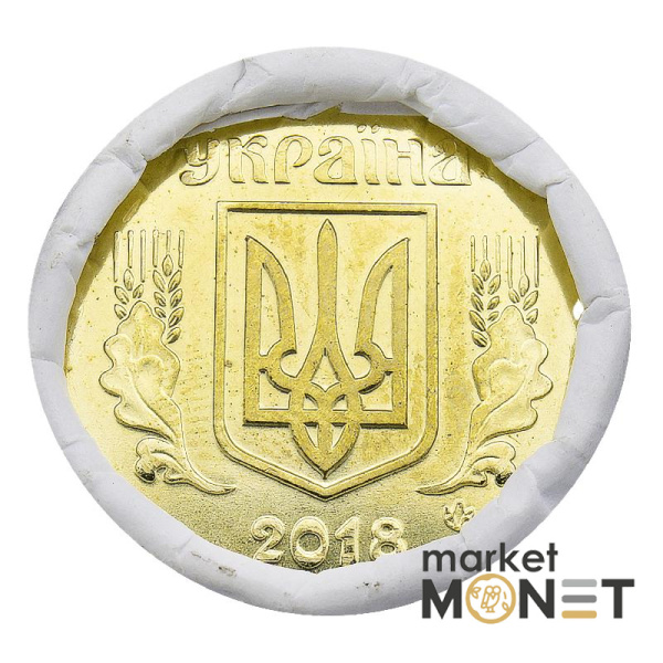 Ролик 50 копійок 2018 Україна (50 штук)