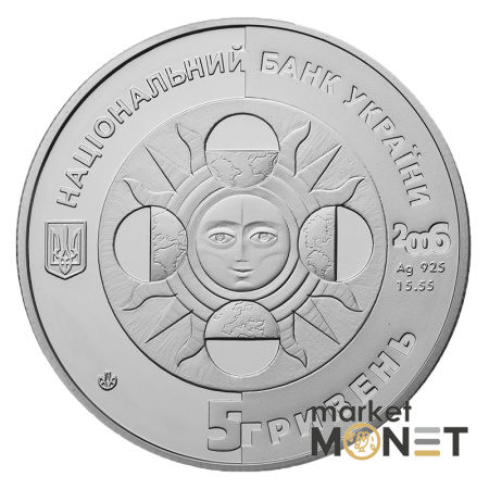 Срібна монета 5 гривень 2006 Україна 925 15.55 г. Телець