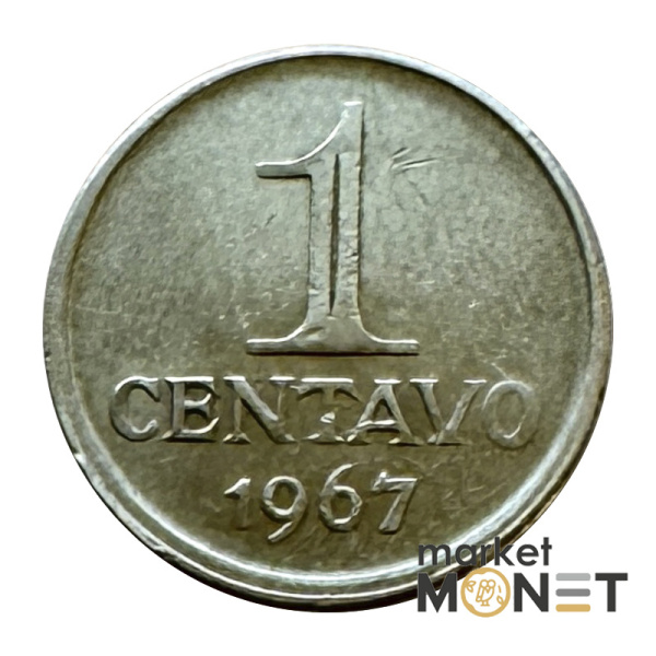 Монета 1 сентаво 1967 рік Бразилія (8.19)