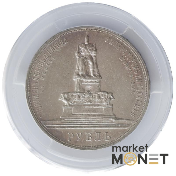 Срібна монета 1 рубль 1912 ЭБ Росія 900 в слабі AU 58