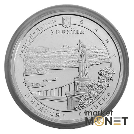 Срібна монета 50 гривень 2008 Україна 999 500 г. На честь візиту в Україну Вселенського Патріарха Варфоломія І