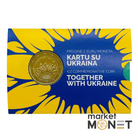 Монета 2 Євро "Kartu su Ukraine" ( Разом з Україною) Литва 2023 у сувенірній упаковці