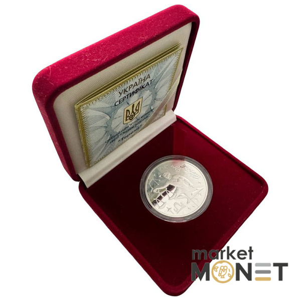 Срібна монета 5 гривень 2008 Україна 925 15.55 г. Терези