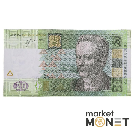 Банкнота 20 гривень 2013 Україна aUNC