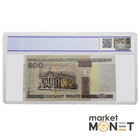 Банкнота 500 рублів 2011 Білорусь PCGS