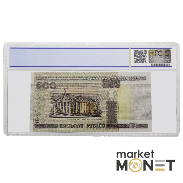 Банкнота 500 рублів 2011 Білорусь PCGS