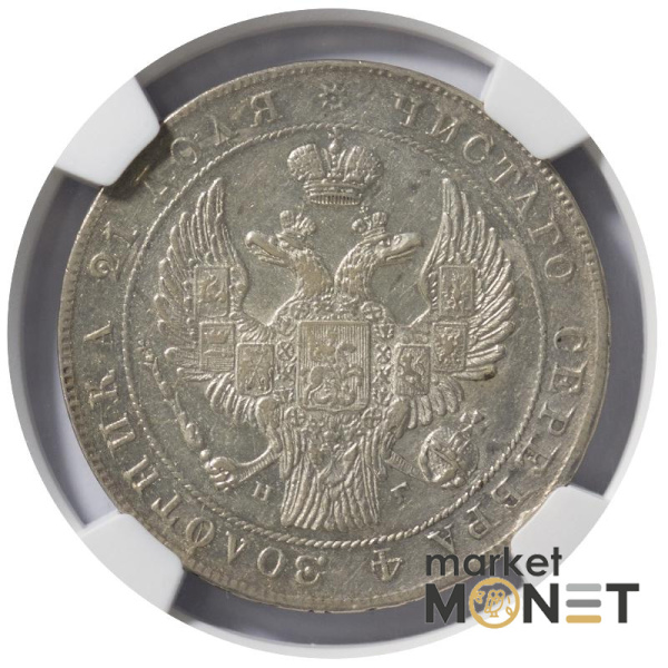 Срібна монета 1 рубль 1834 CNB HТ  Росія 868 в слабі AU 55